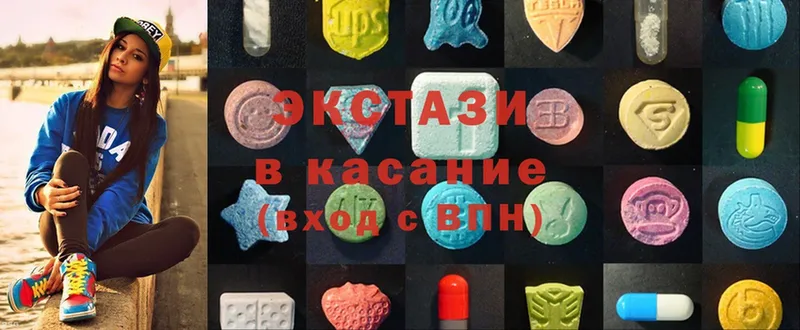 Ecstasy бентли  это официальный сайт  мега ссылка  Большой Камень  даркнет сайт 