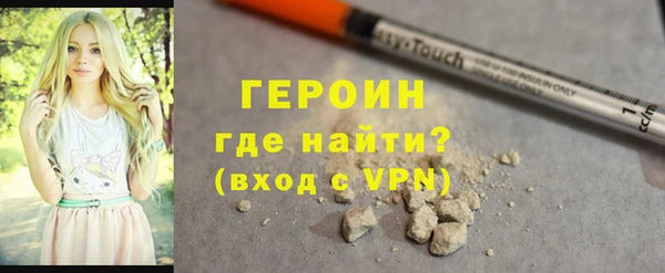 MDMA Балабаново