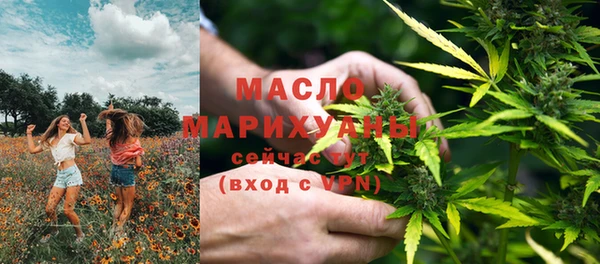 MDMA Балабаново